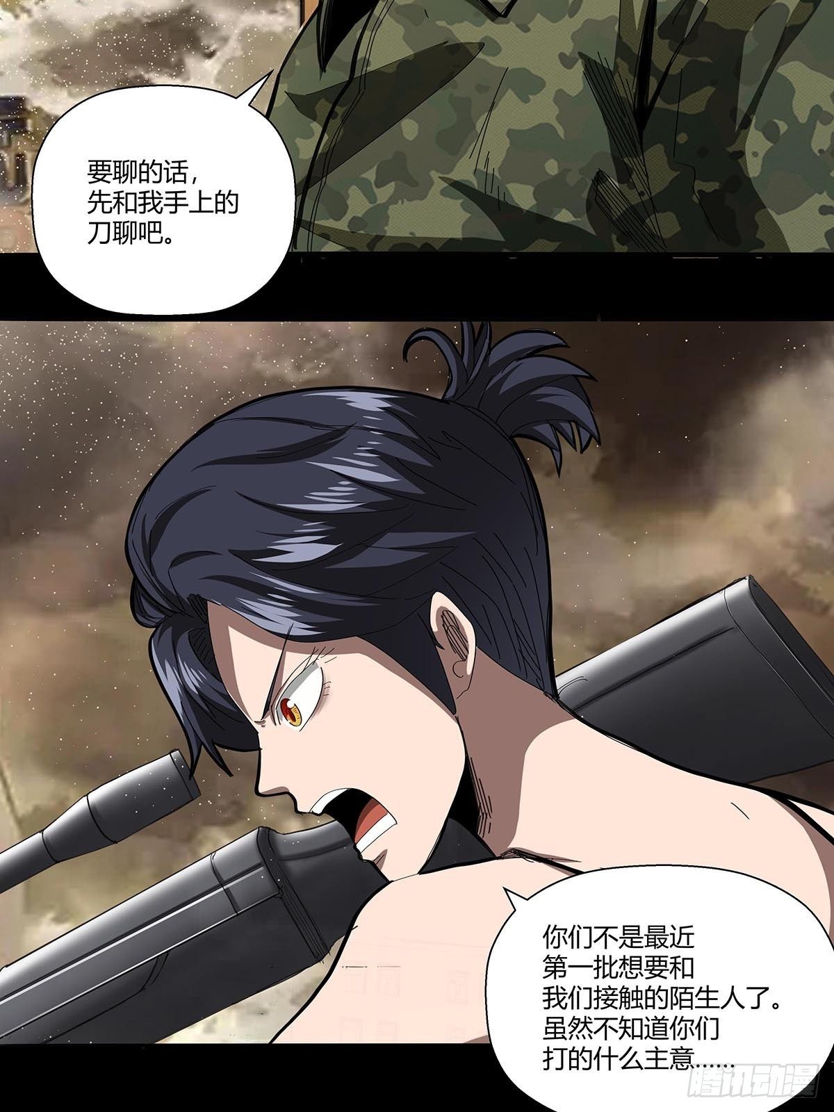 103：无敌是多么寂寞-第107话