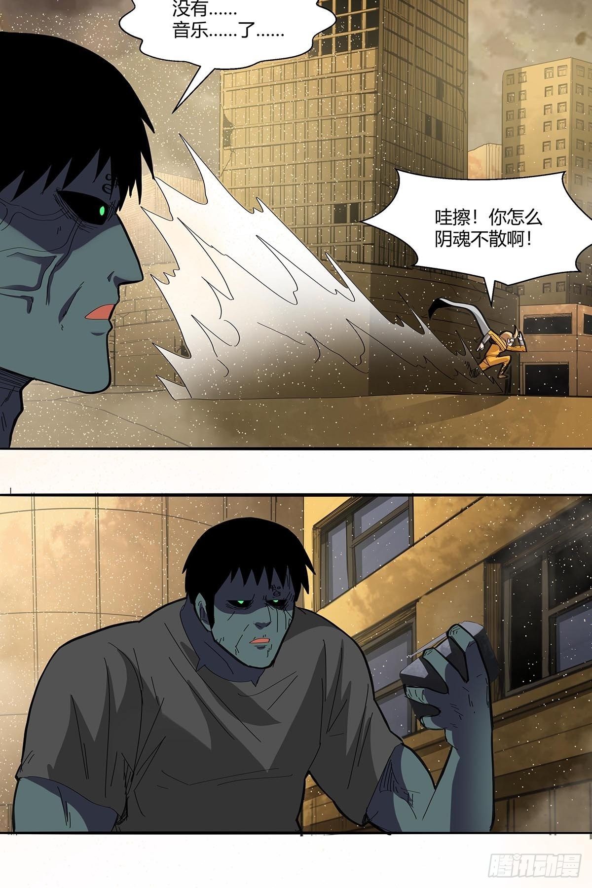 103：无敌是多么寂寞-第107话