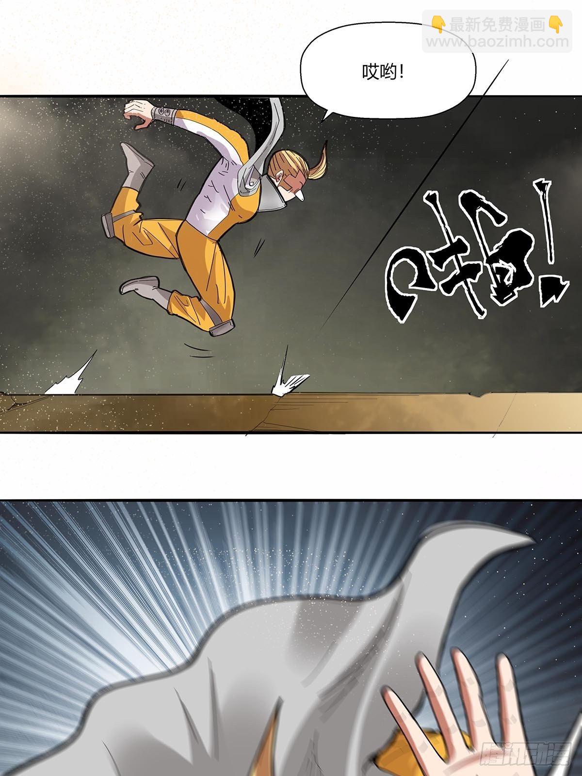 103：无敌是多么寂寞-第107话