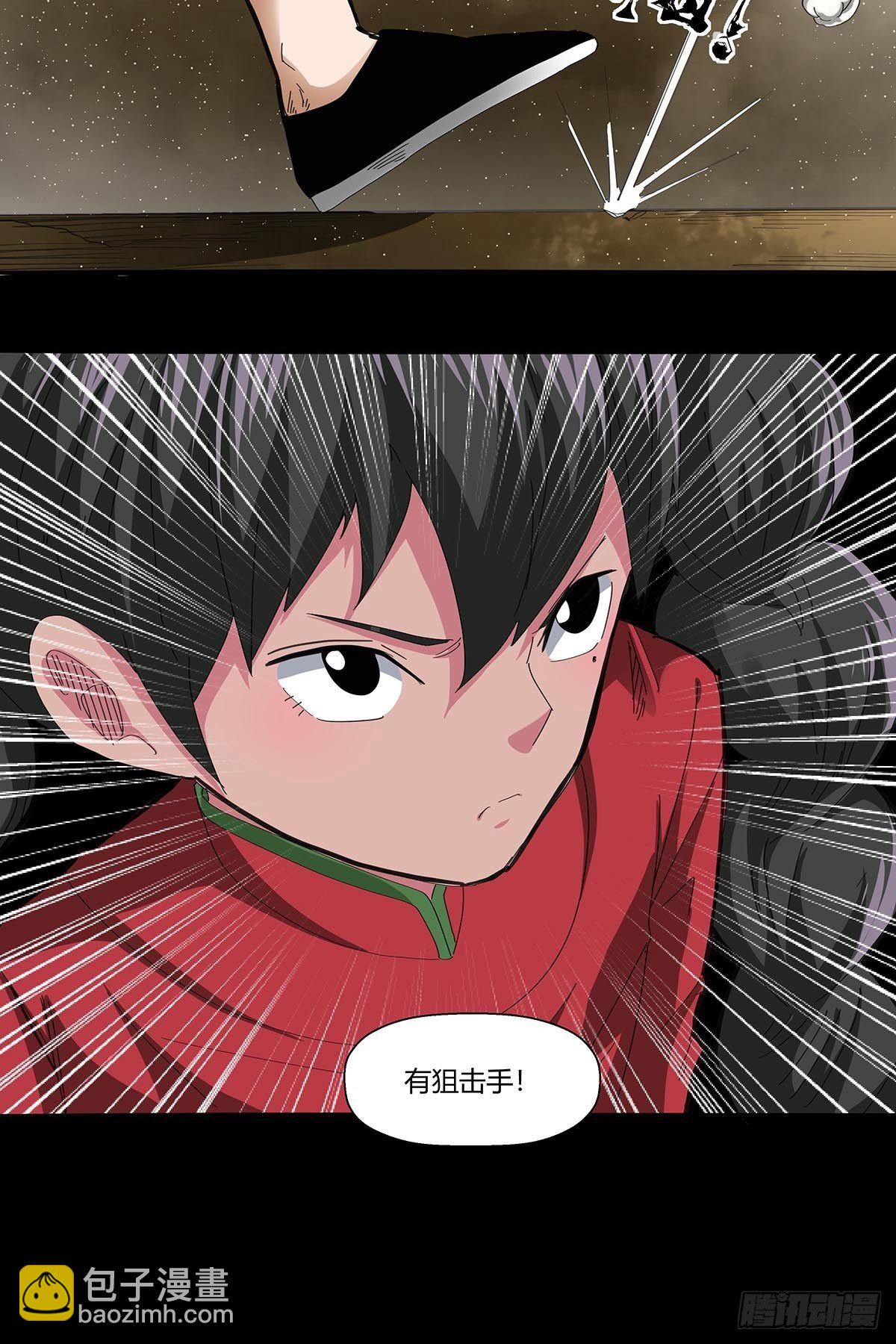 103：无敌是多么寂寞-第107话