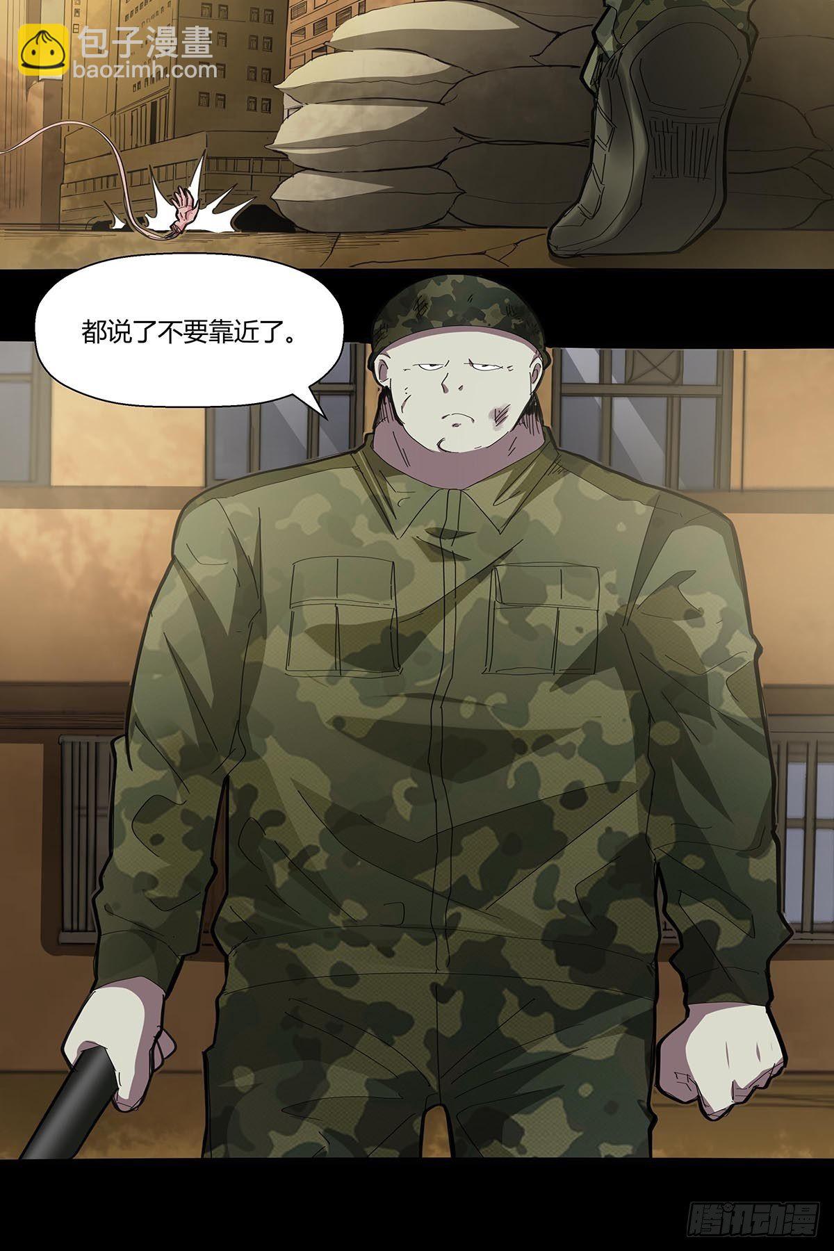 103：无敌是多么寂寞-第107话