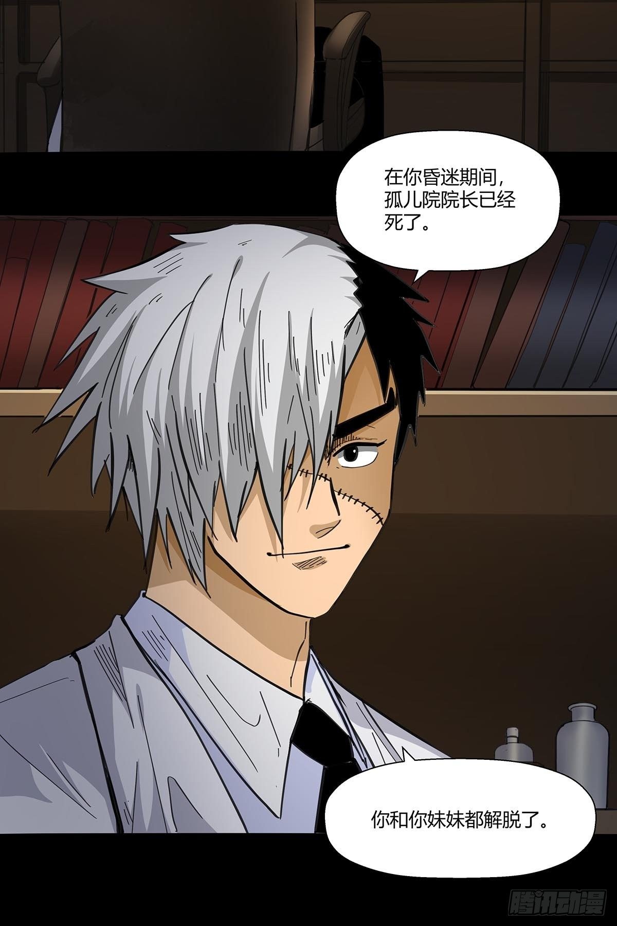 105：未完之事-第109话