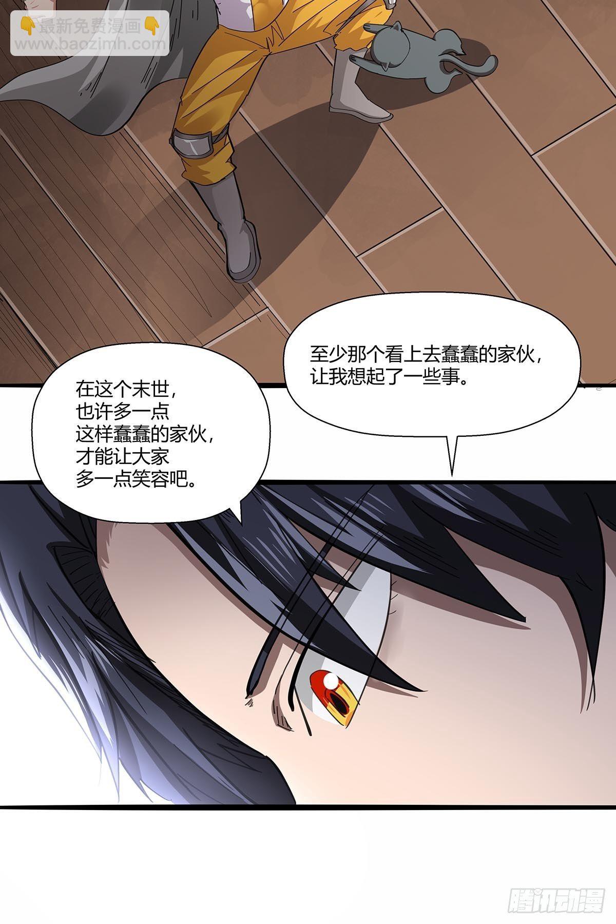 105：未完之事-第109话