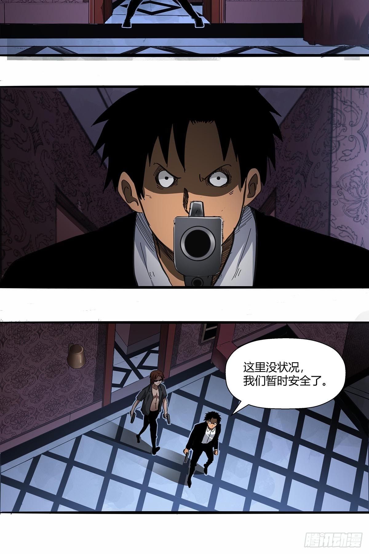 107：孤军奋战-第111话