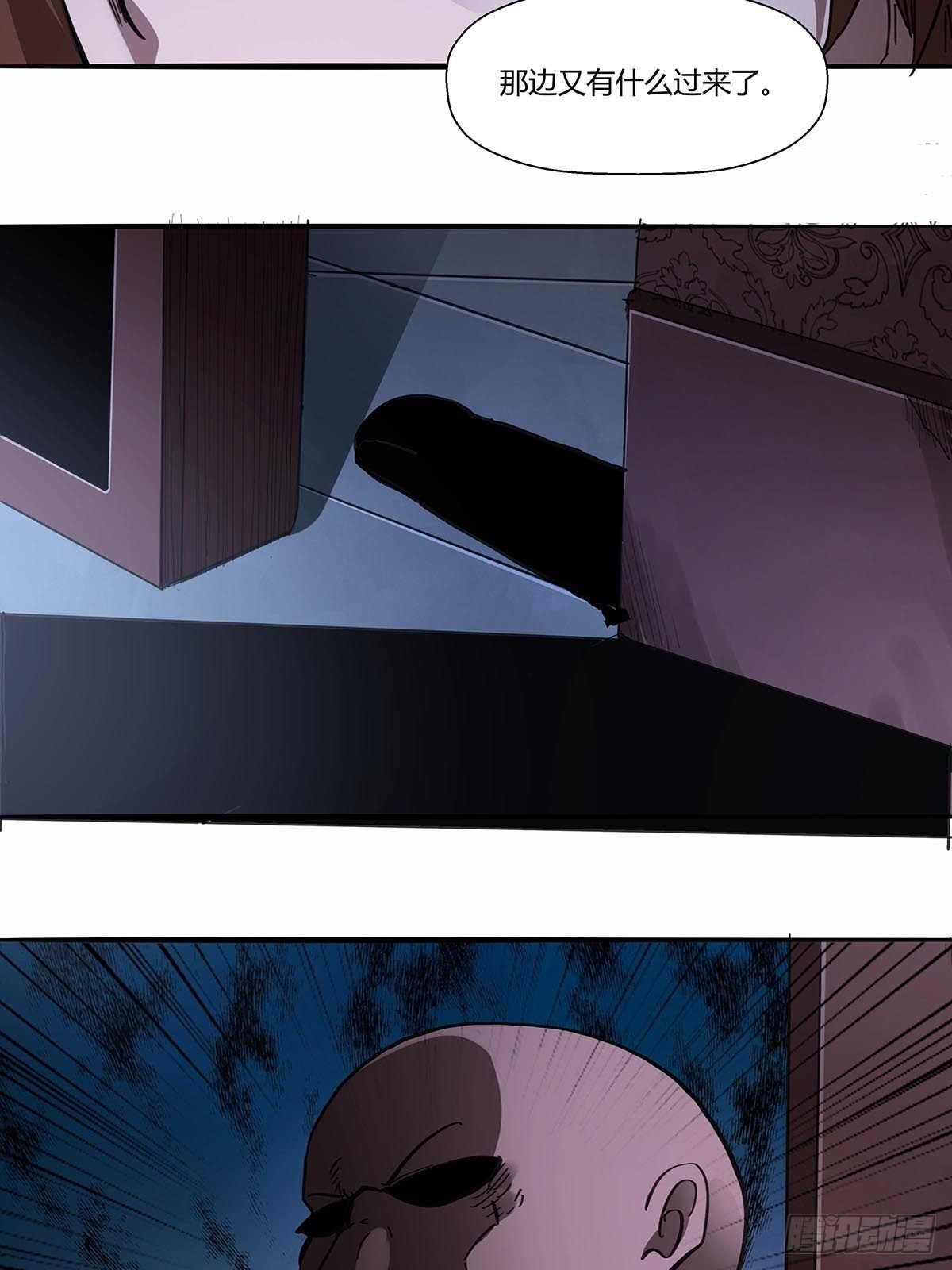 107：孤军奋战-第111话