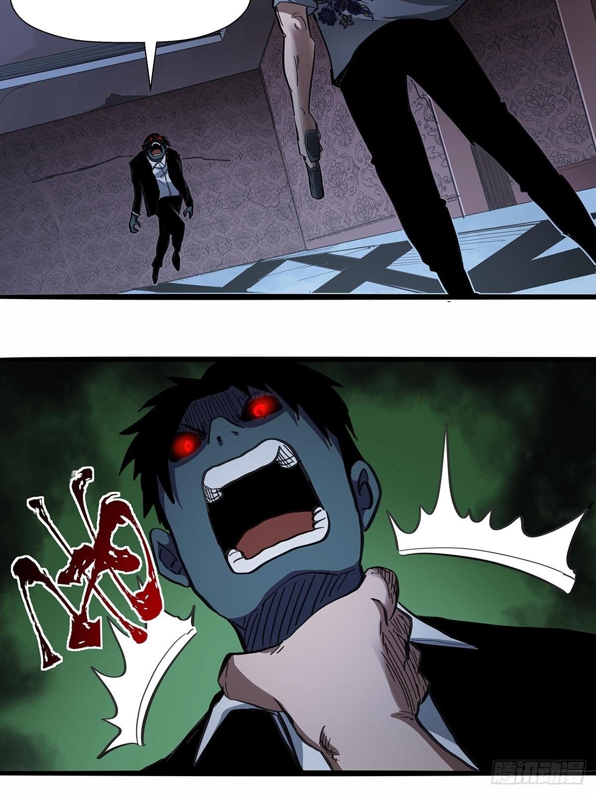 107：孤军奋战-第111话