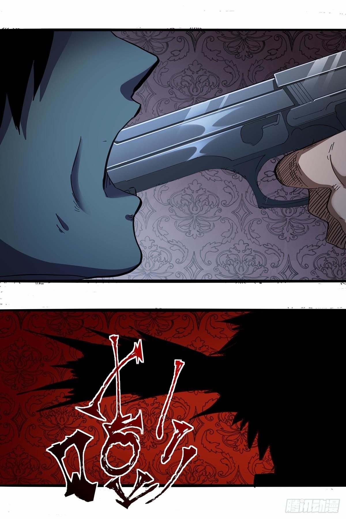 107：孤军奋战-第111话