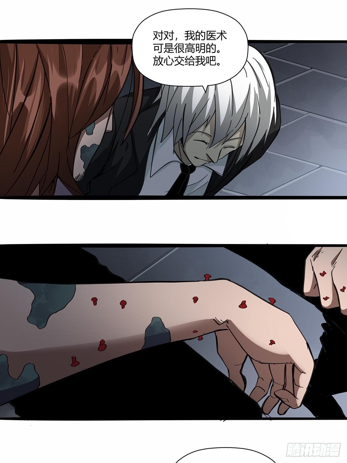 109：舵爷-第113话