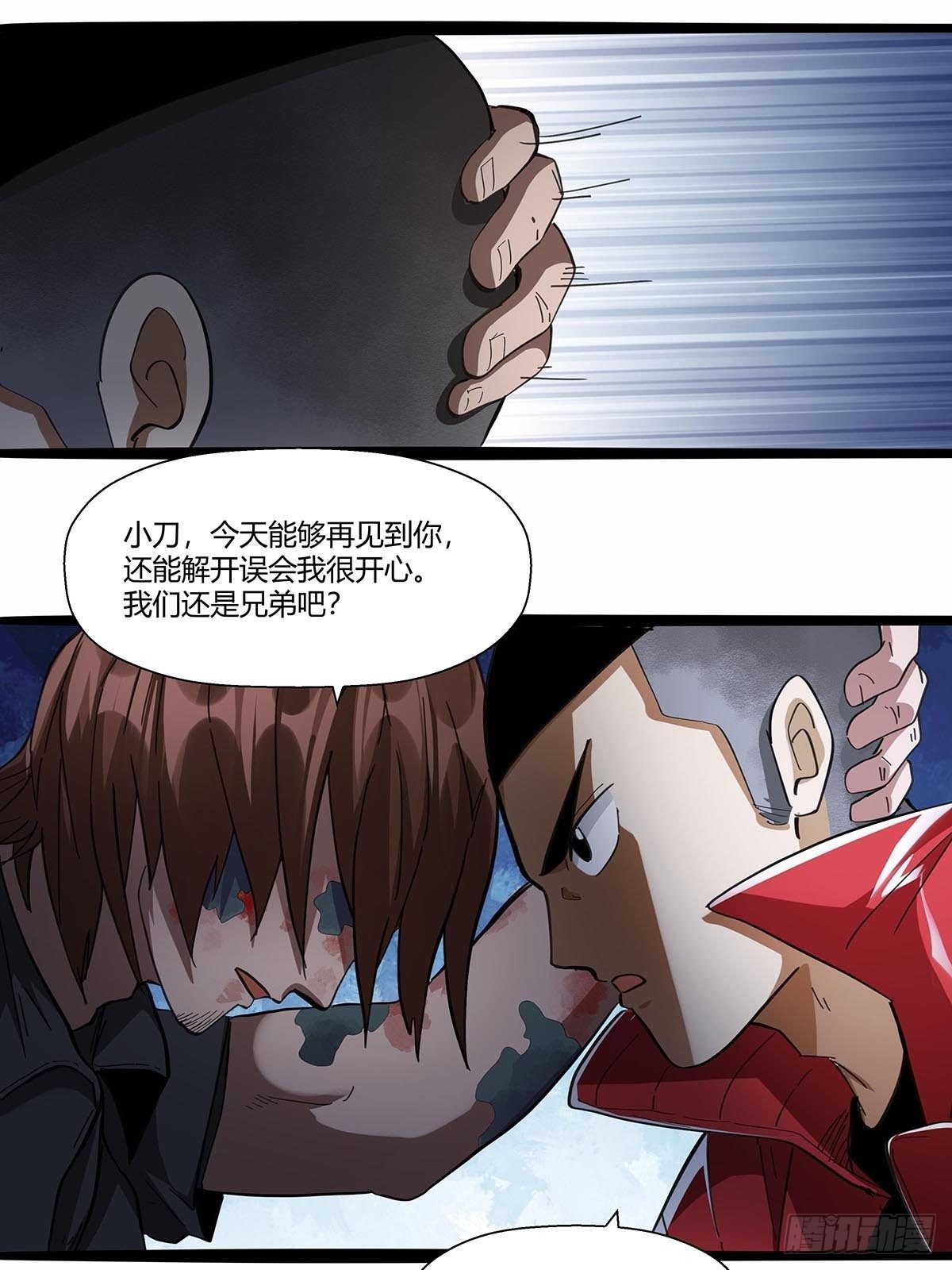 109：舵爷-第113话