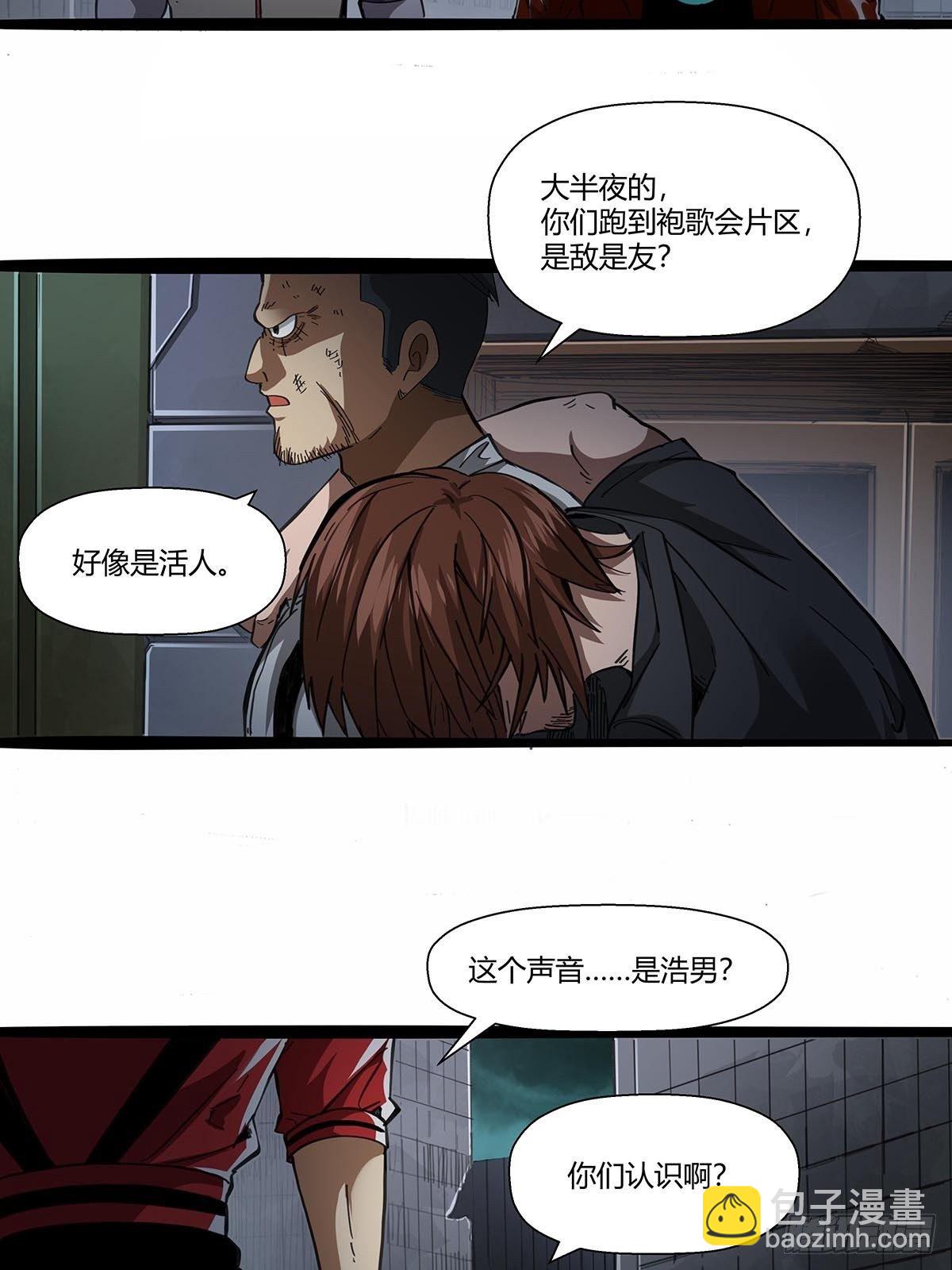 109：舵爷-第113话