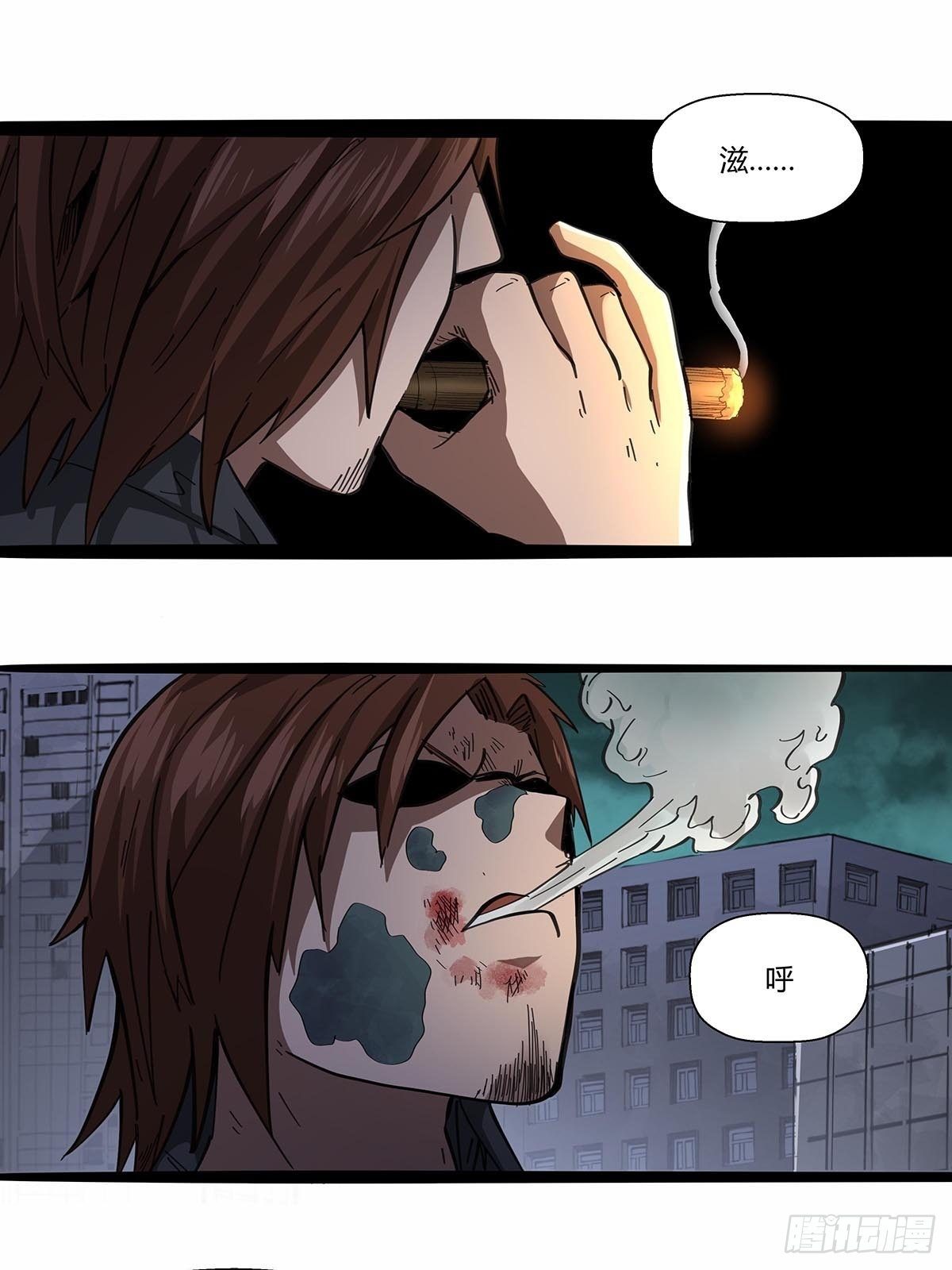 109：舵爷-第113话