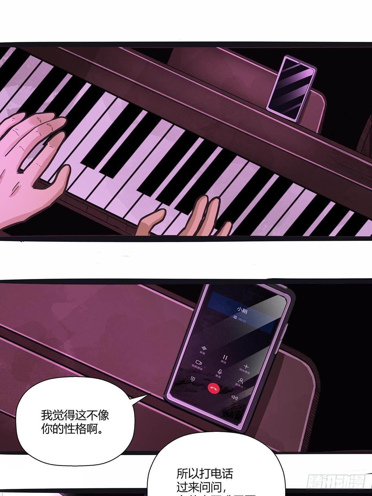 111：人类互助协会-第115话