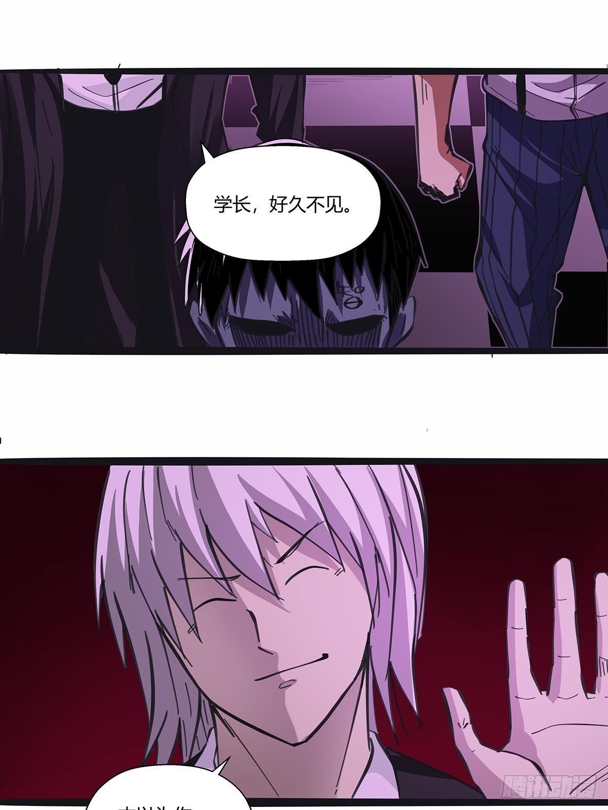 111：人类互助协会-第115话