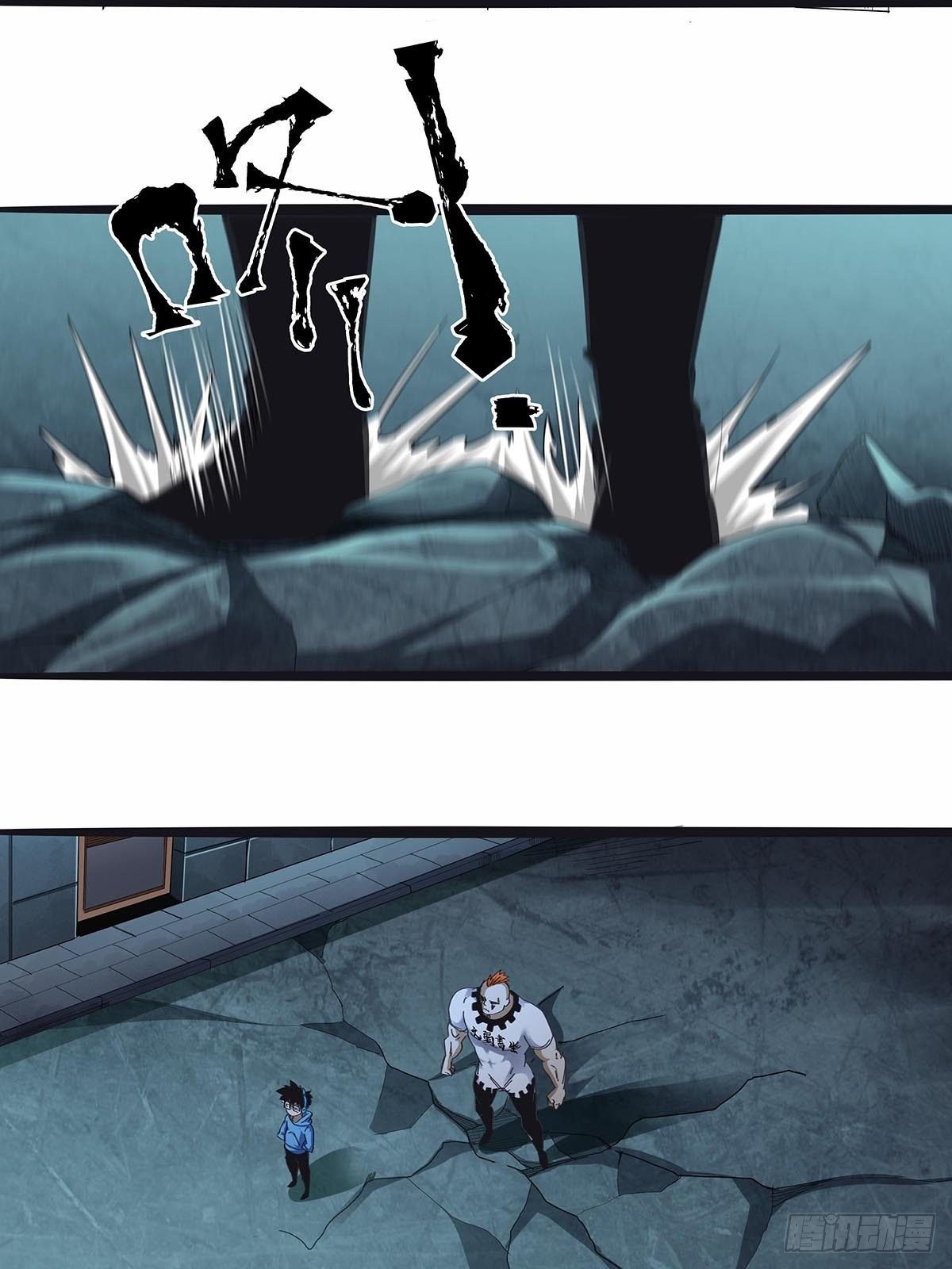 113：笔之队-第117话