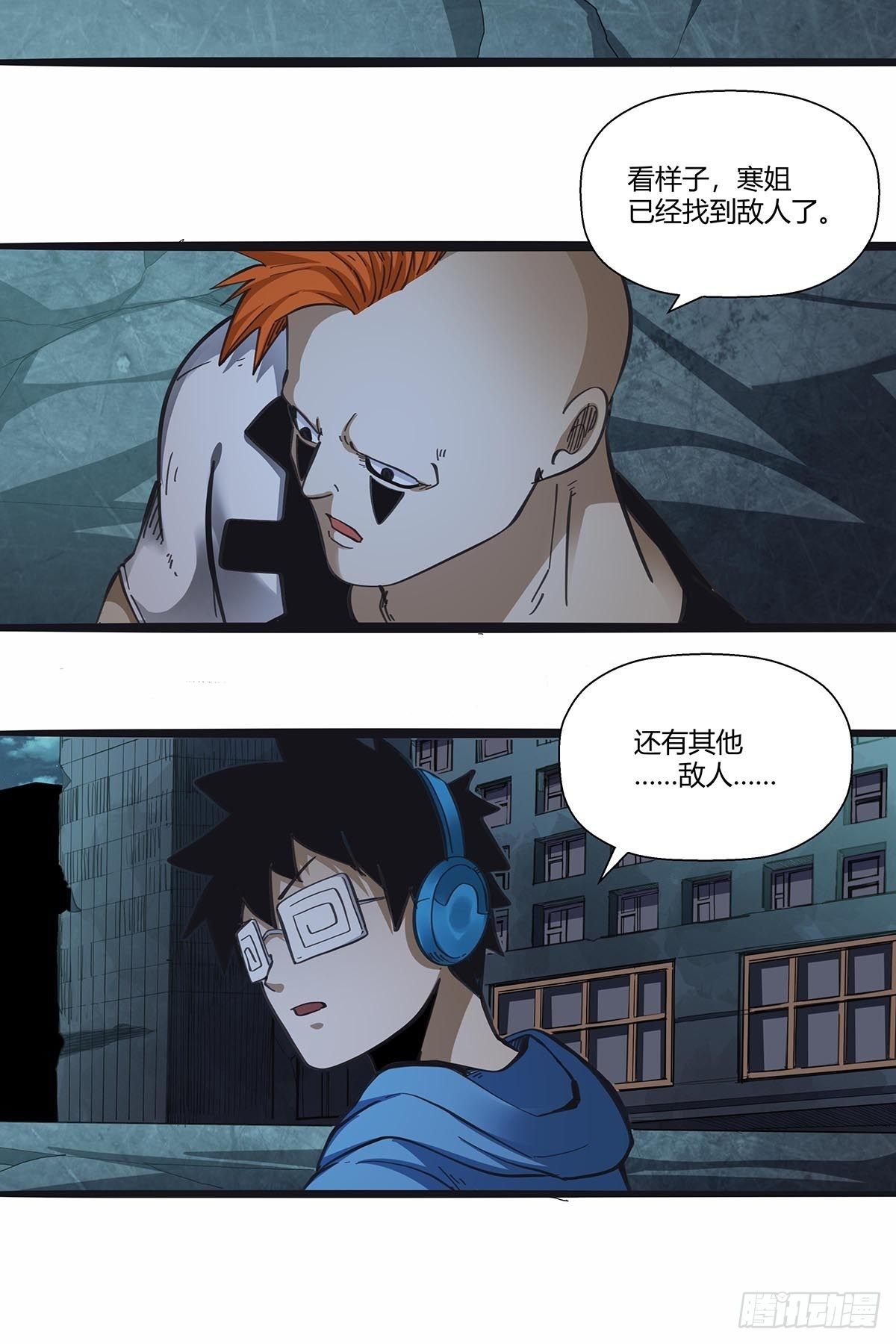 113：笔之队-第117话