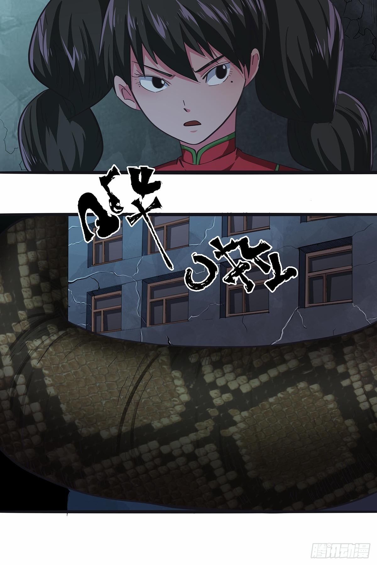 113：笔之队-第117话