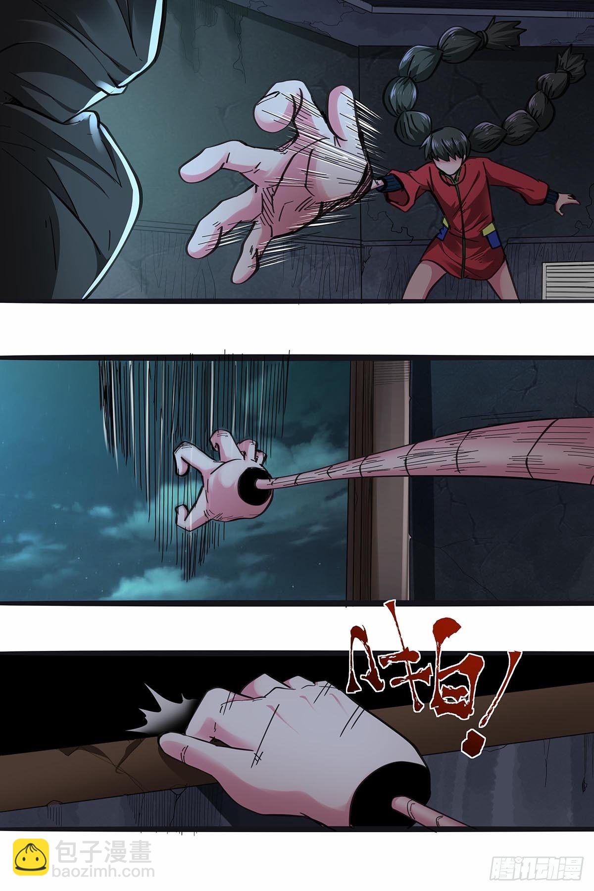 113：笔之队-第117话