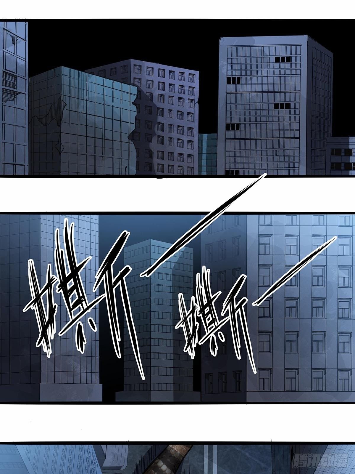 15：&ldquo;偷技能&rdquo;的技能-第119话