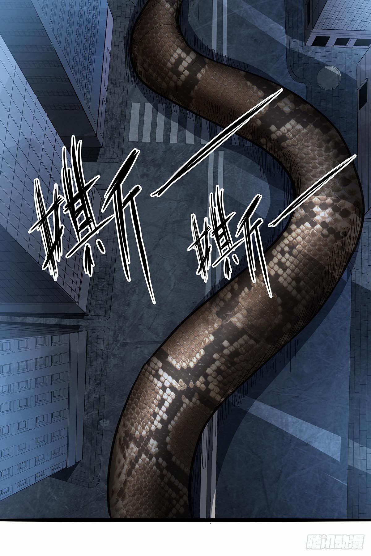 15：&ldquo;偷技能&rdquo;的技能-第119话