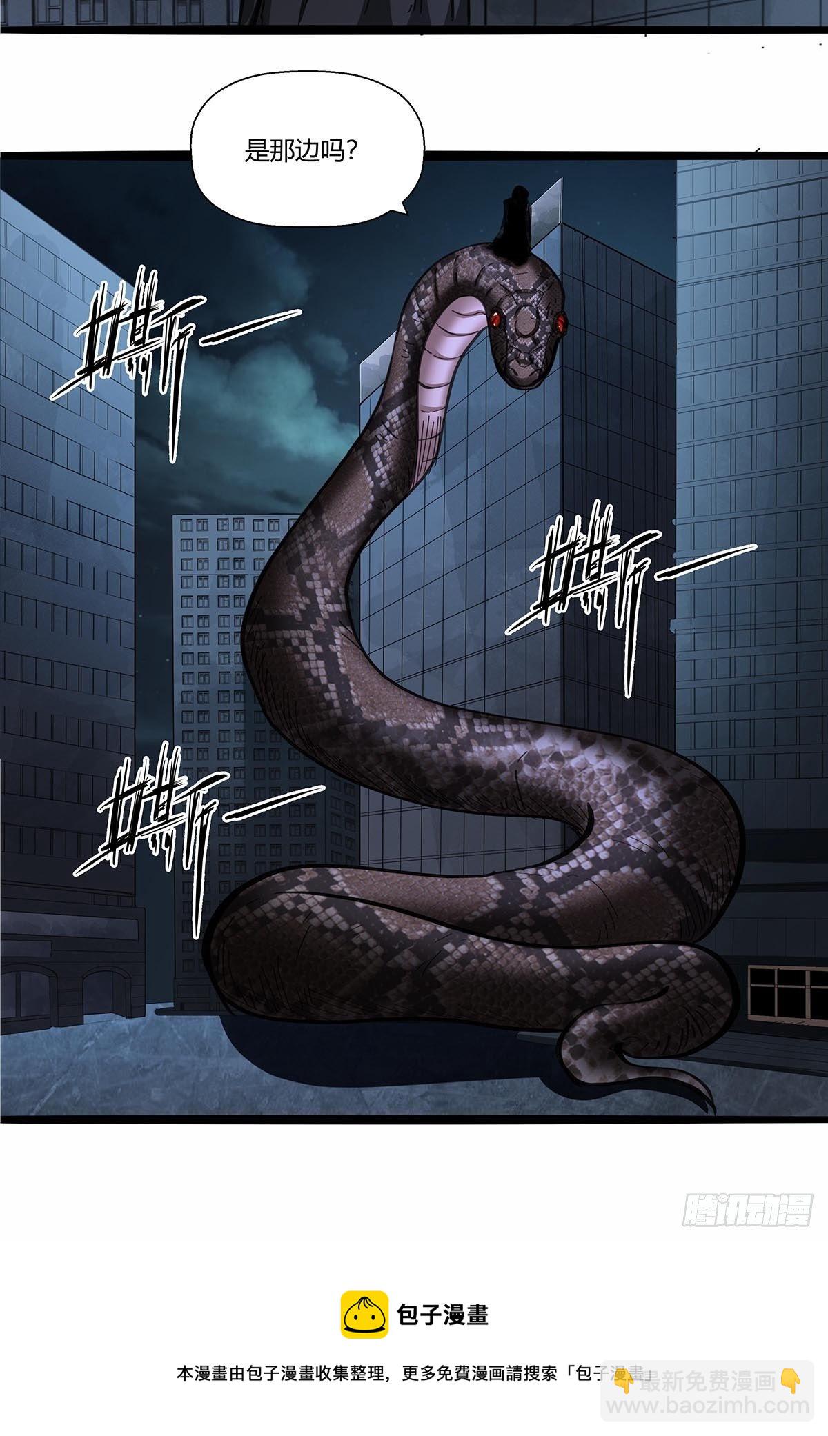 15：&ldquo;偷技能&rdquo;的技能-第119话