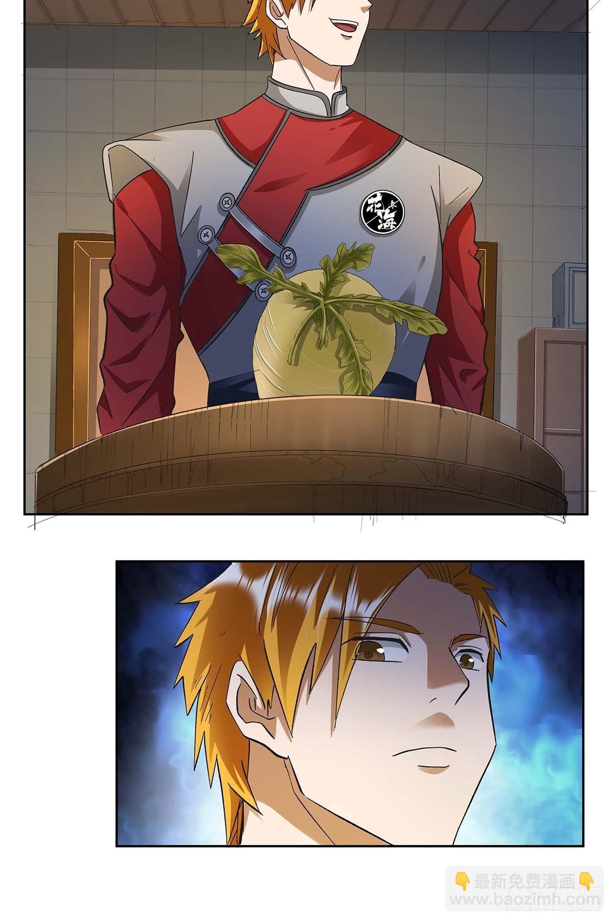 第十一话：花和海川菜馆-第13话