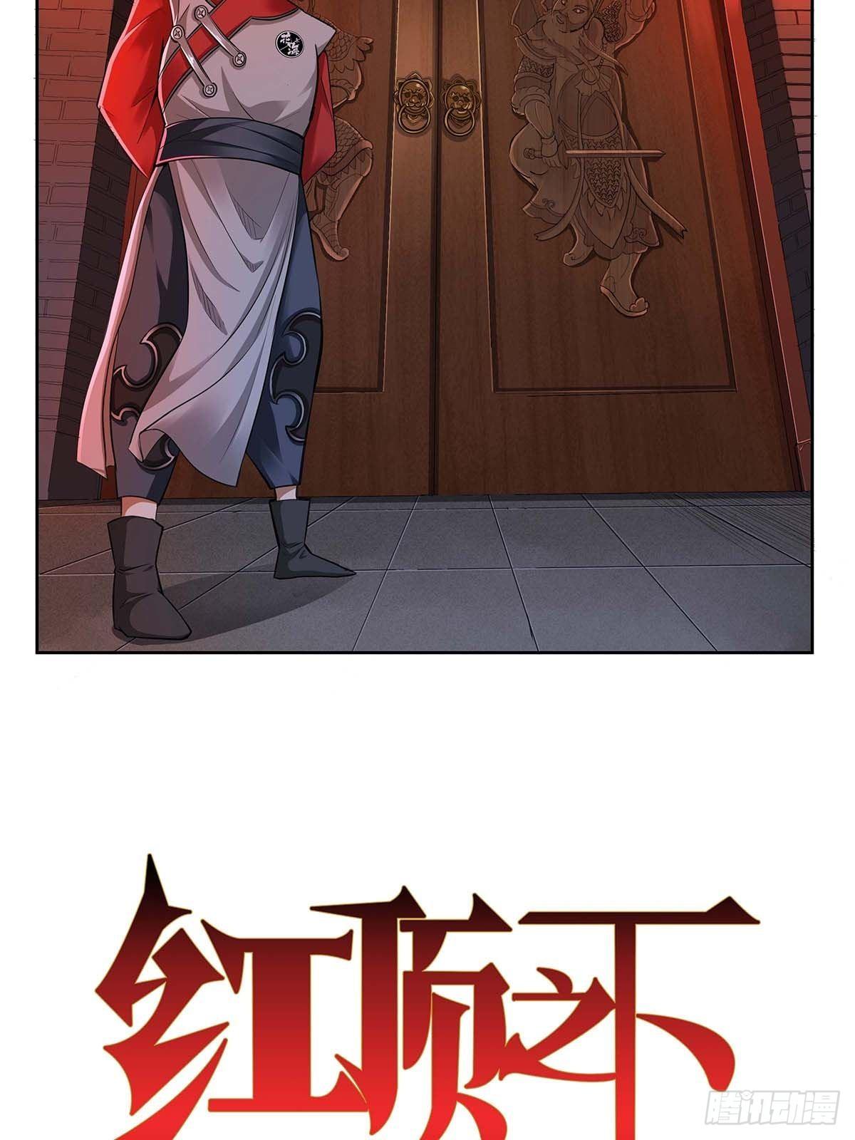 第十一话：花和海川菜馆-第13话