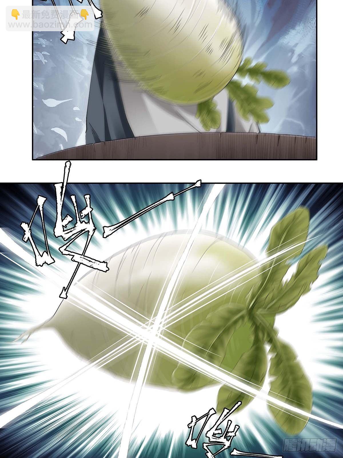 第十一话：花和海川菜馆-第13话