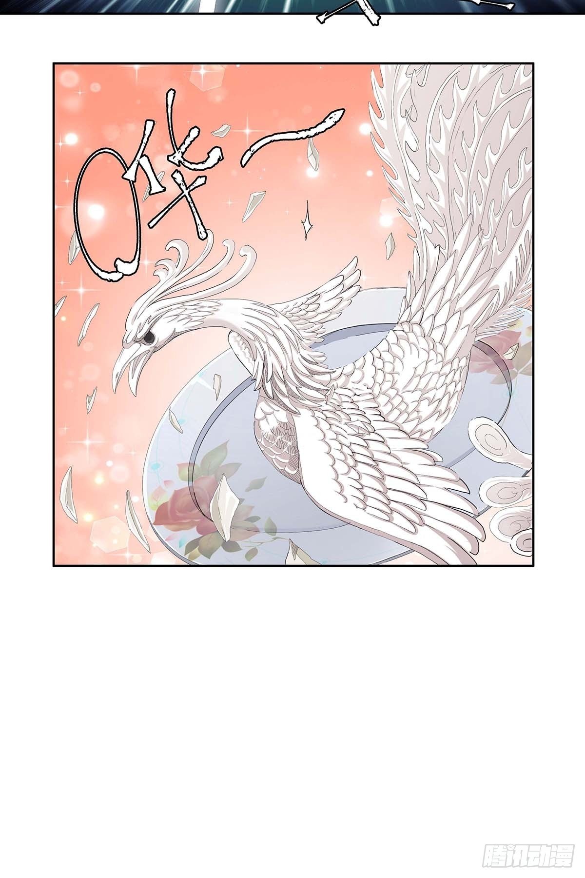 第十一话：花和海川菜馆-第13话