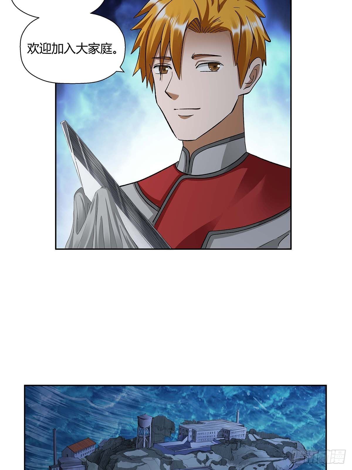 第十一话：花和海川菜馆-第13话