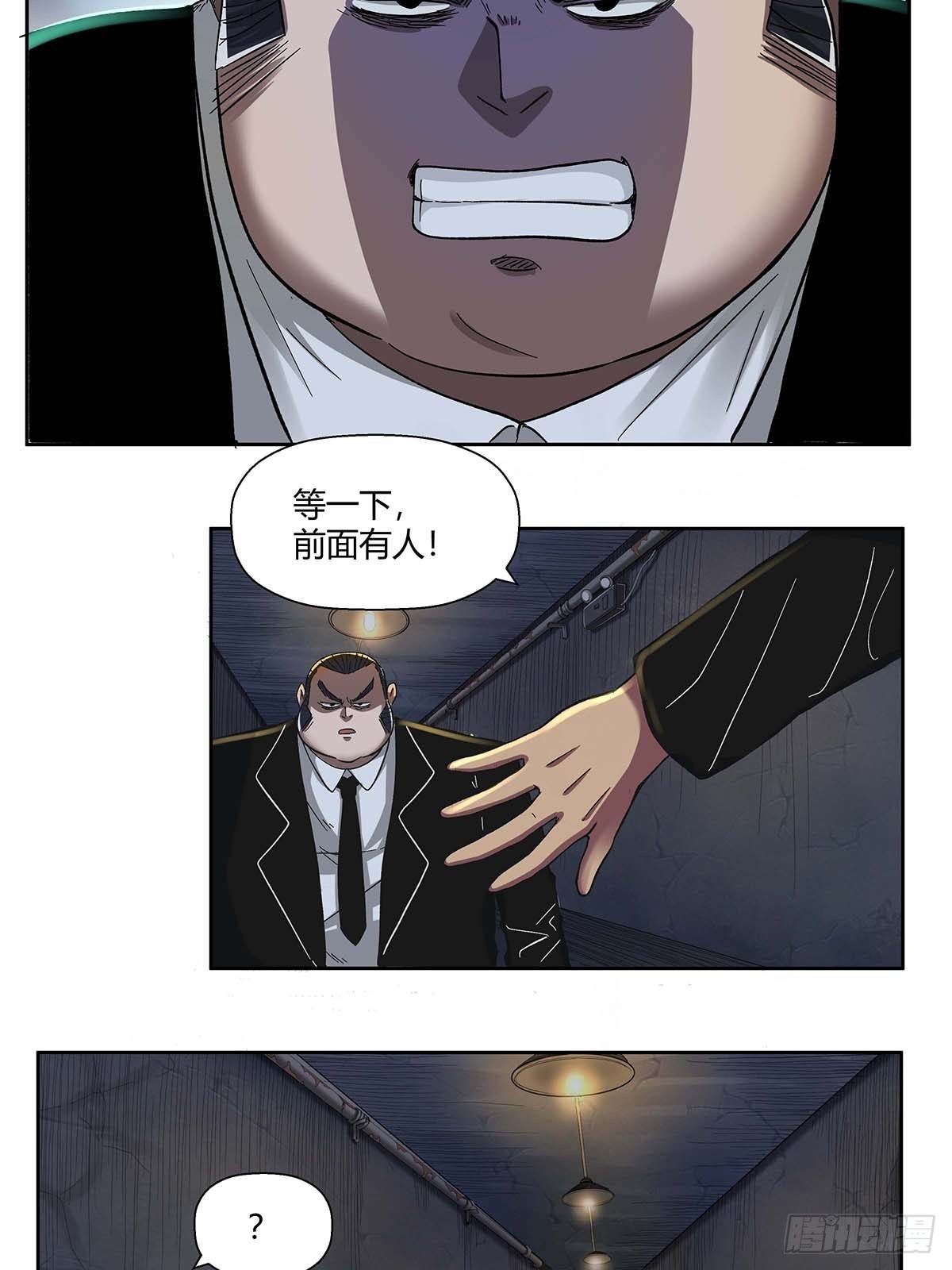 第十一话：花和海川菜馆-第13话