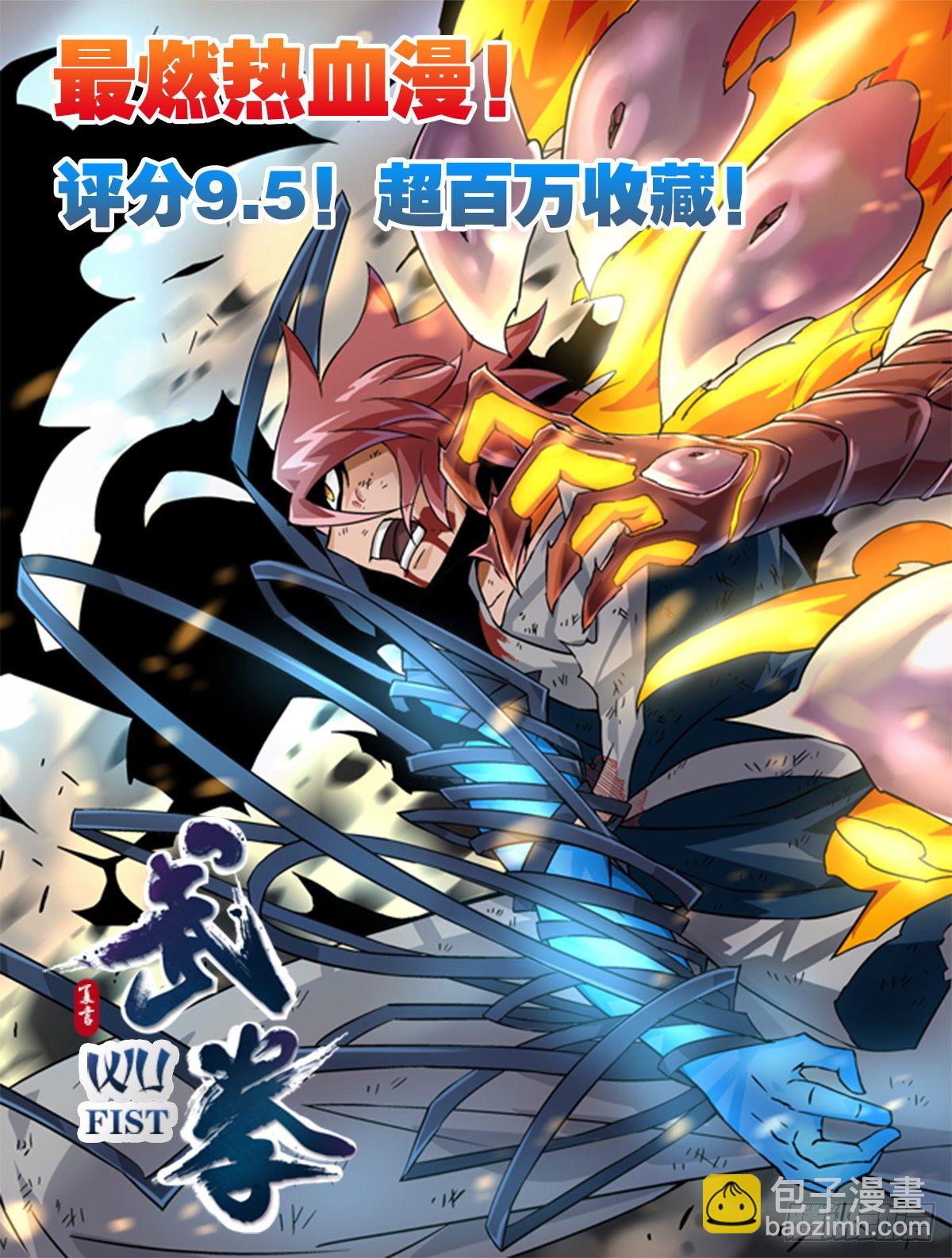 第十一话：花和海川菜馆-第13话