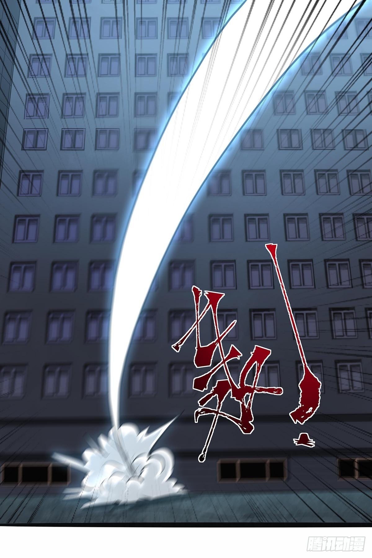 119：厨道精髓-第123话