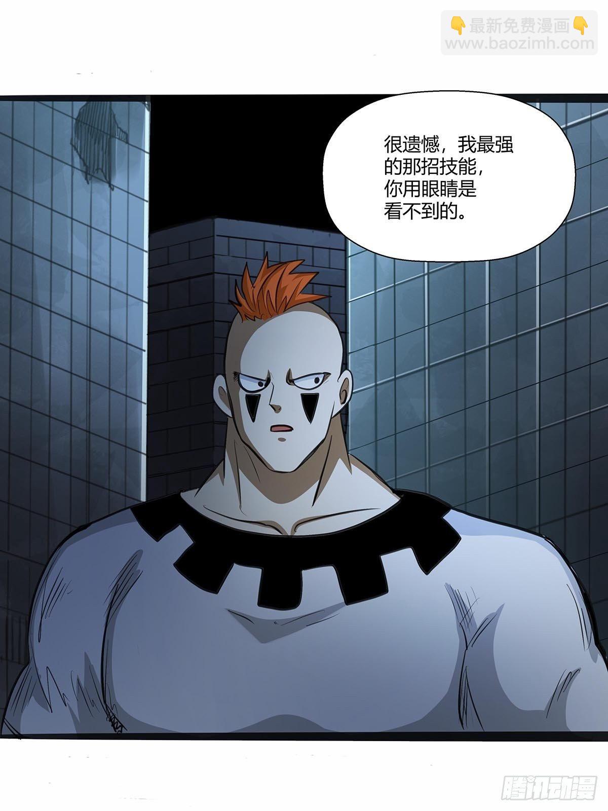 119：厨道精髓-第123话