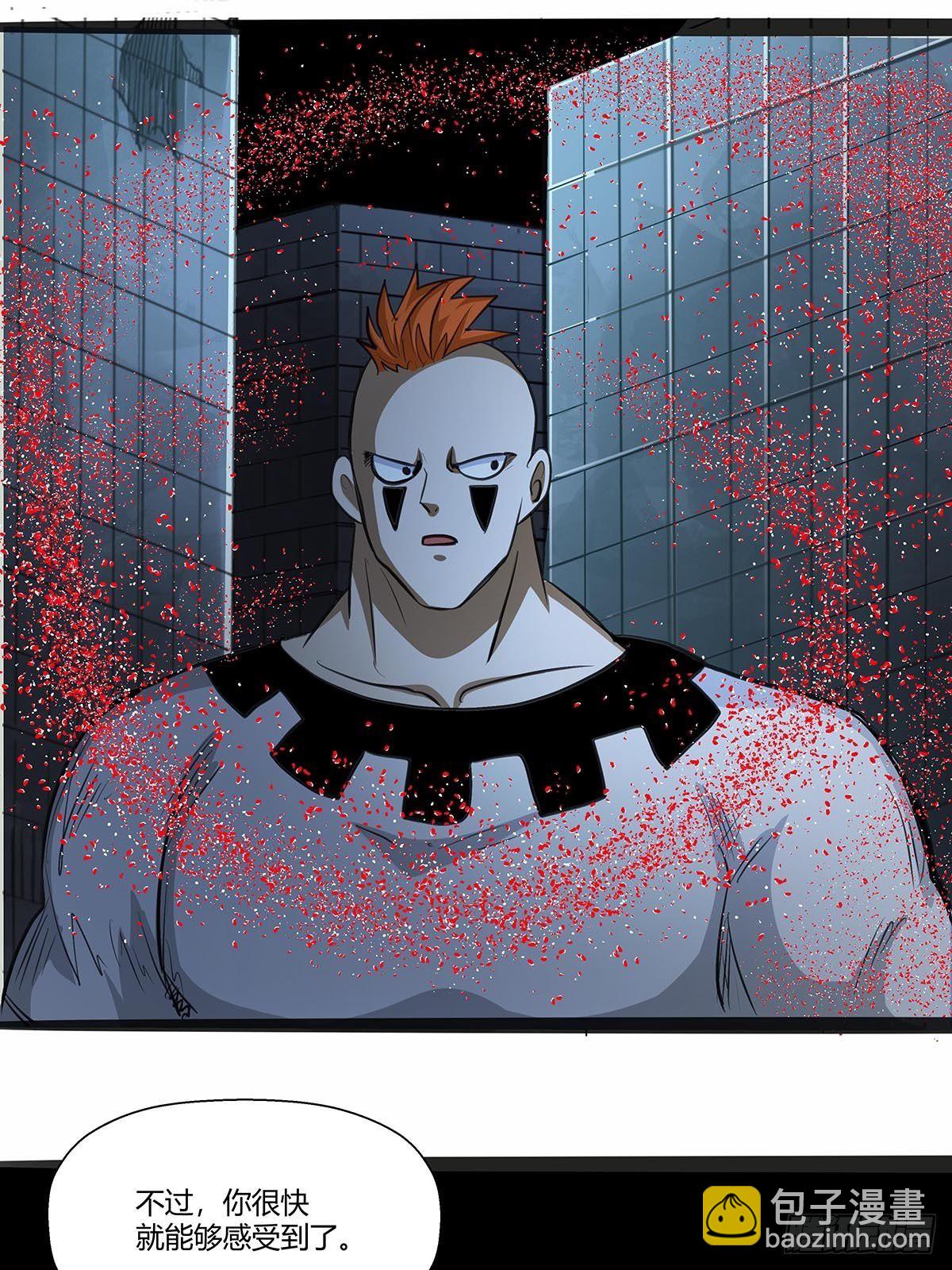 119：厨道精髓-第123话