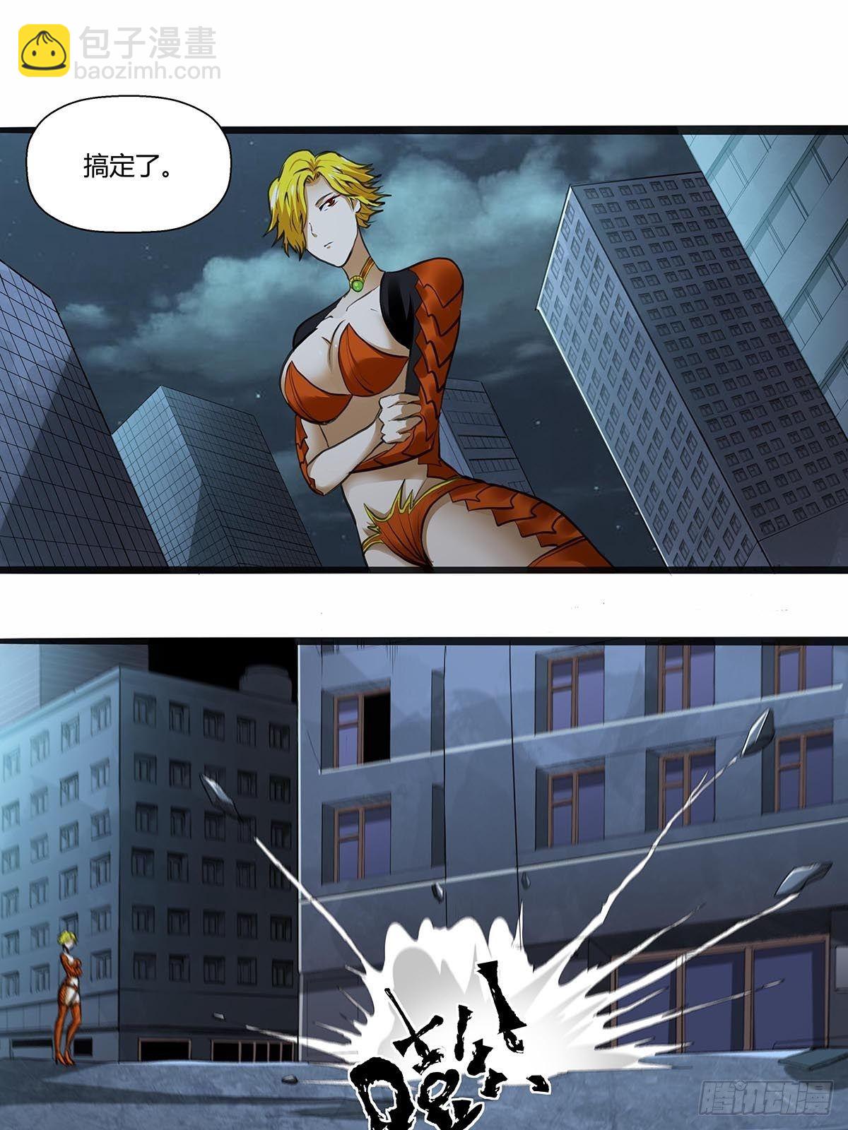 121：碰面刀之队-第125话