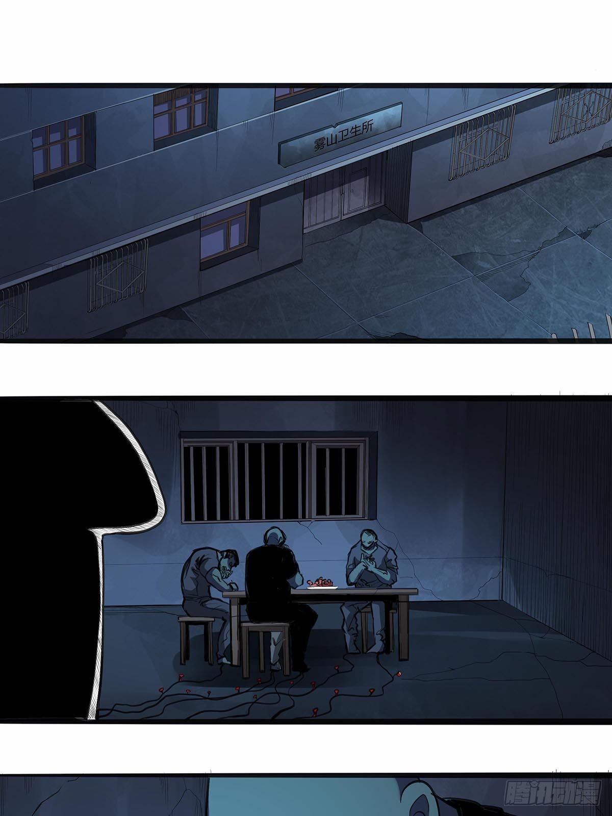 121：碰面刀之队-第125话