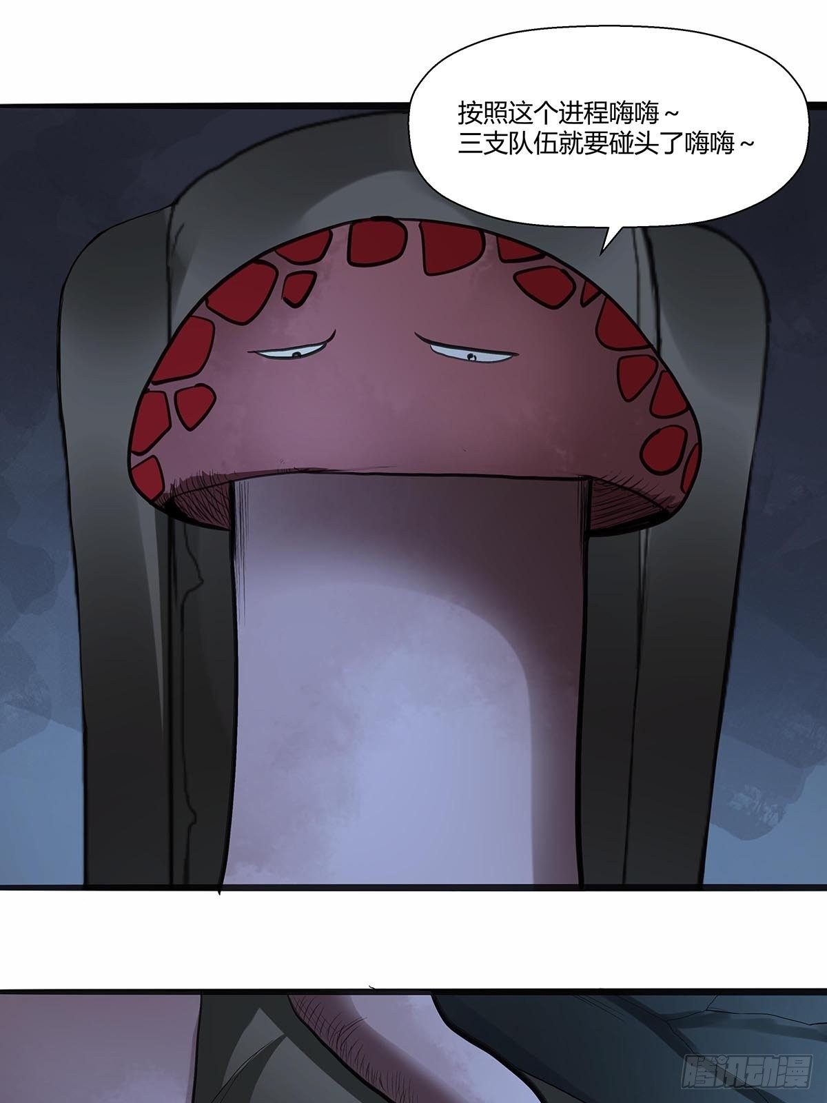 121：碰面刀之队-第125话