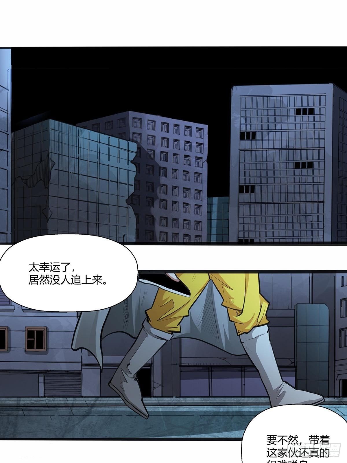 121：碰面刀之队-第125话