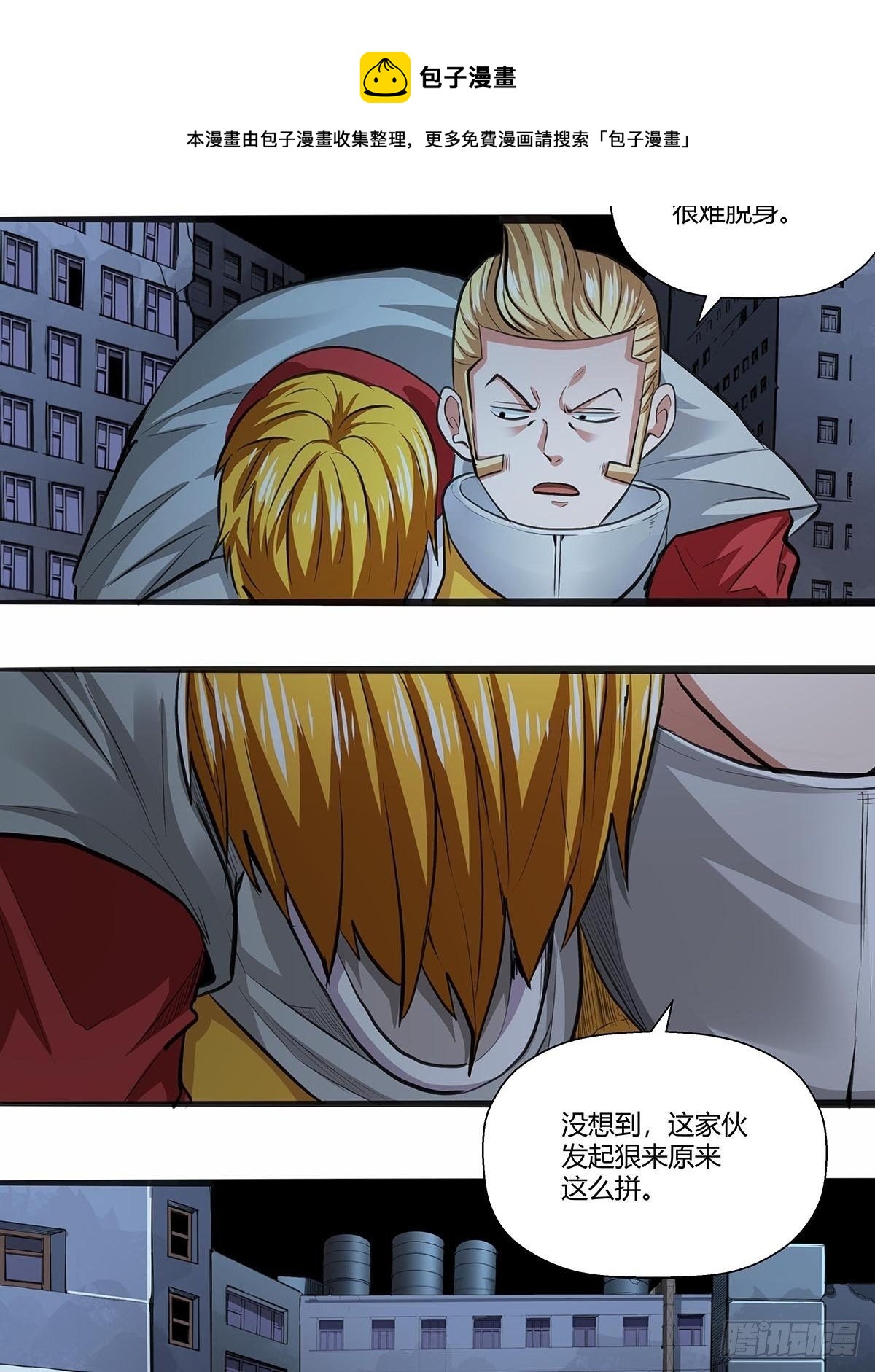 121：碰面刀之队-第125话