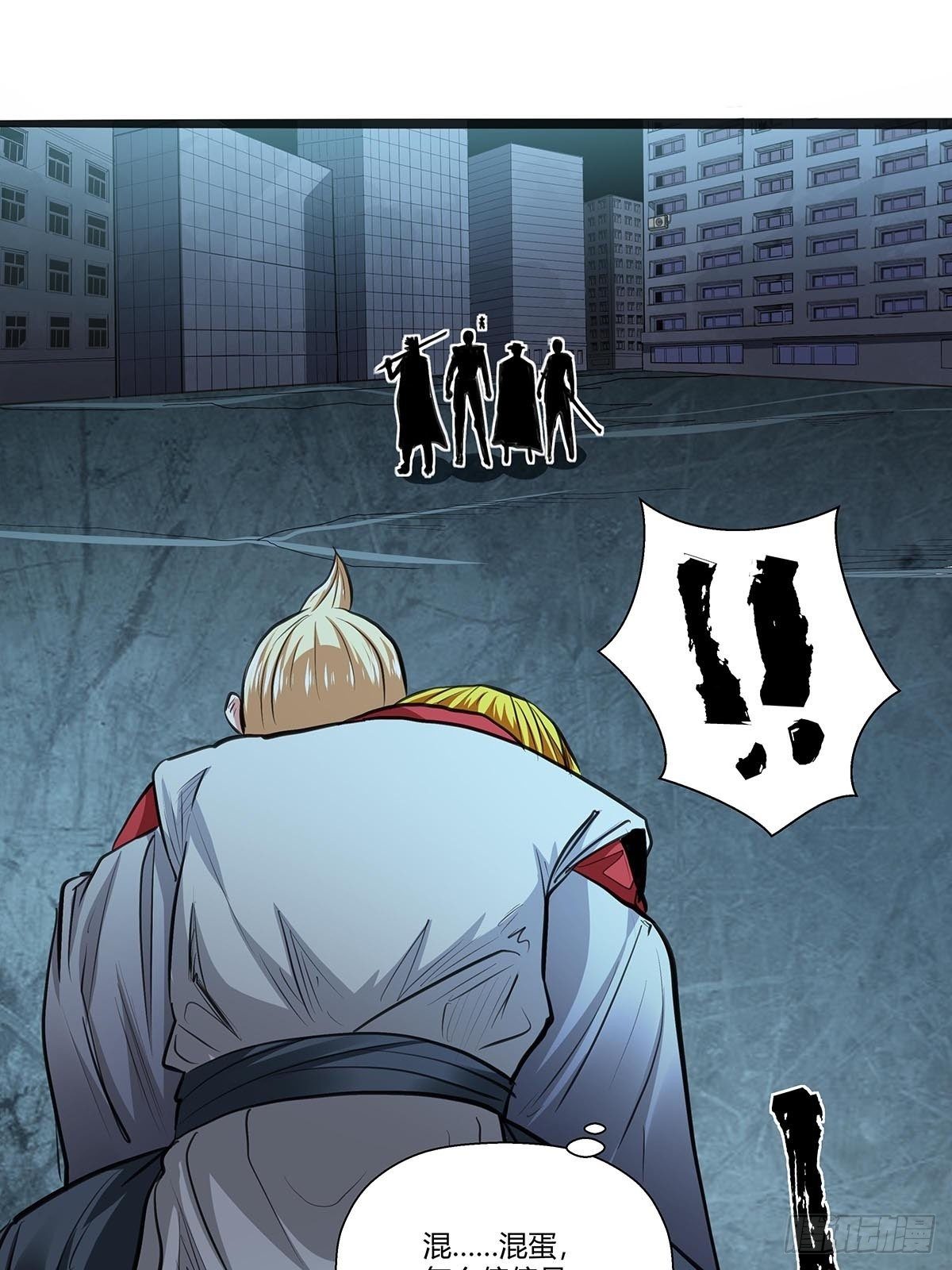 121：碰面刀之队-第125话