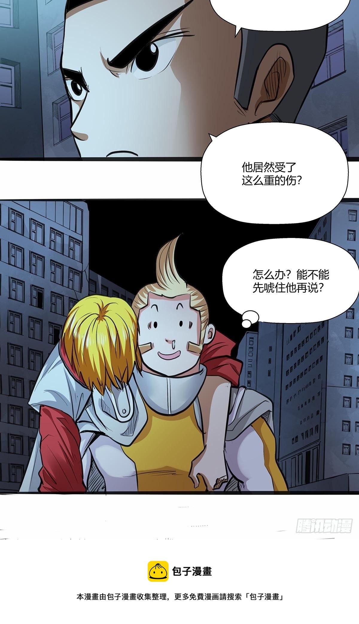 121：碰面刀之队-第125话