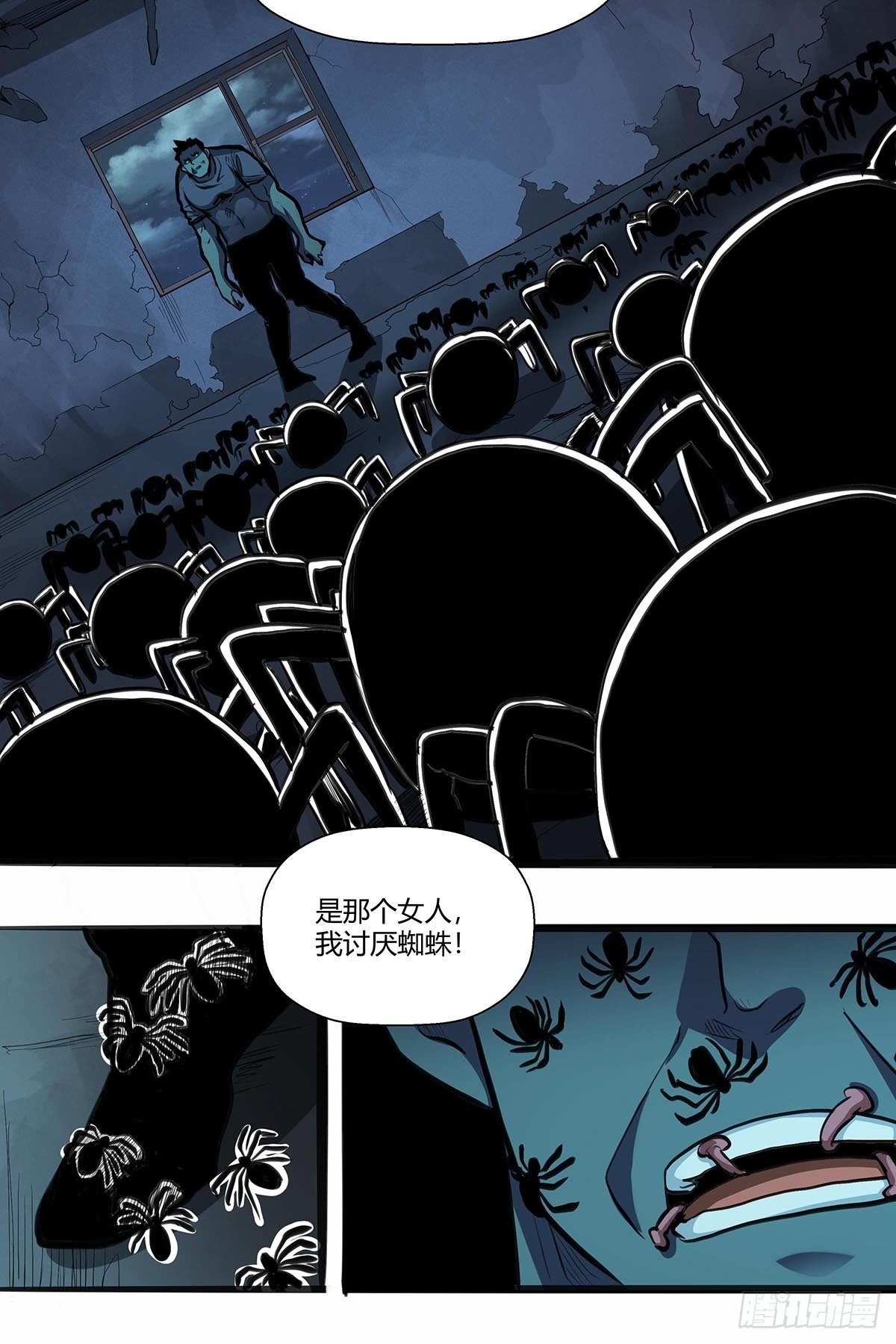 121：碰面刀之队-第125话