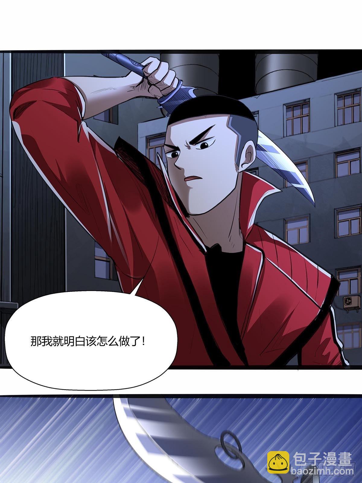 123：交流情报-第127话