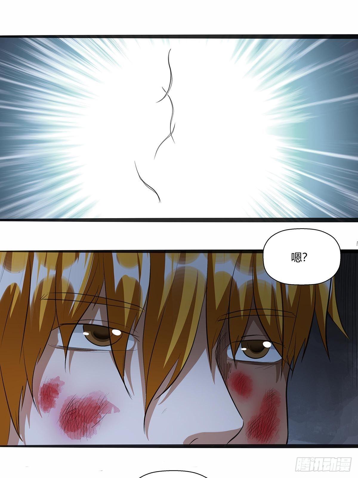 123：交流情报-第127话