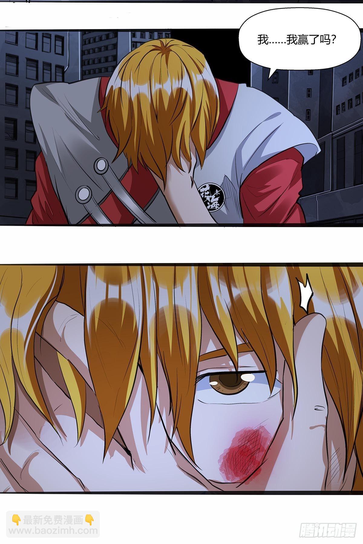 123：交流情报-第127话