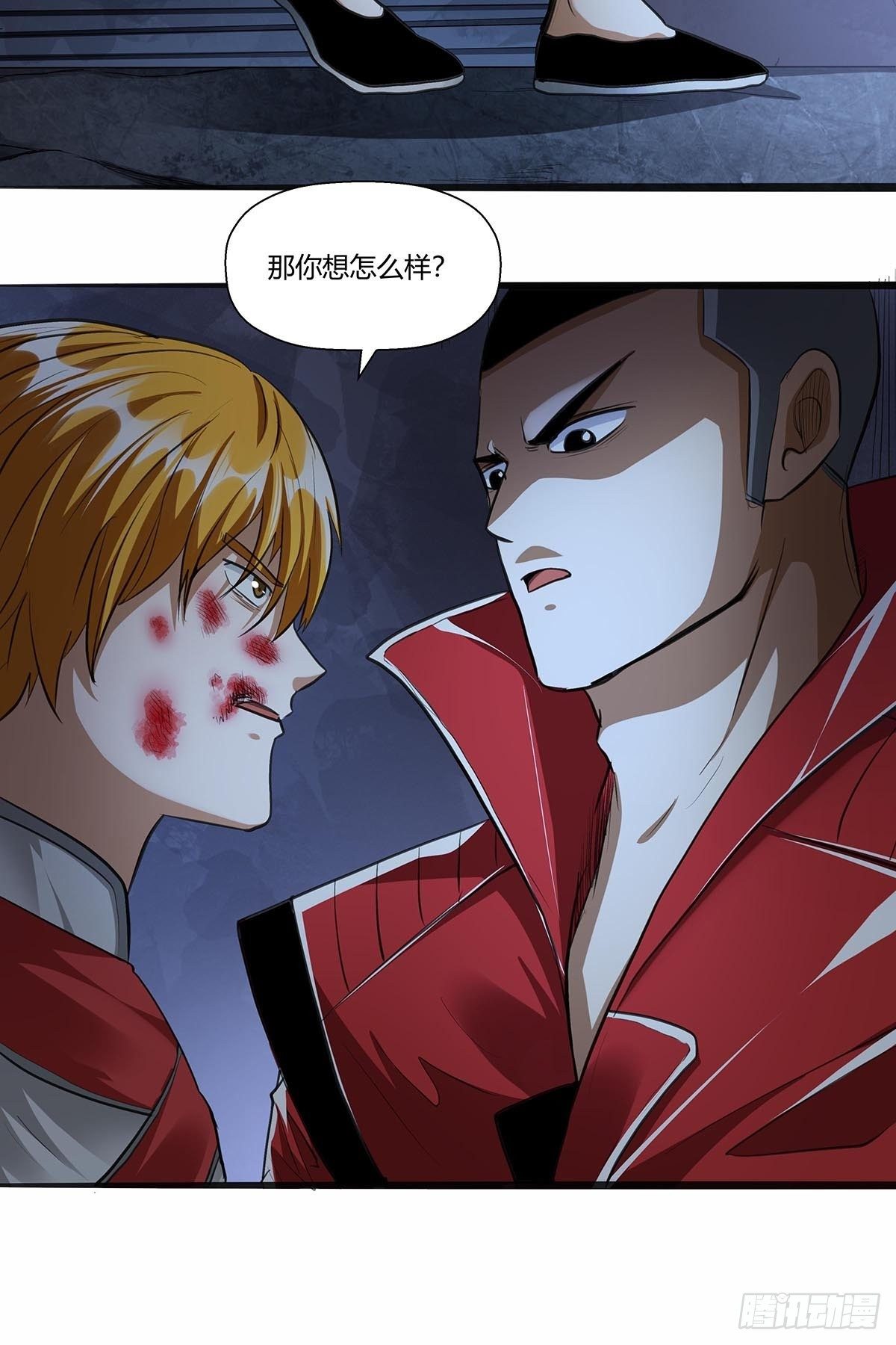 123：交流情报-第127话