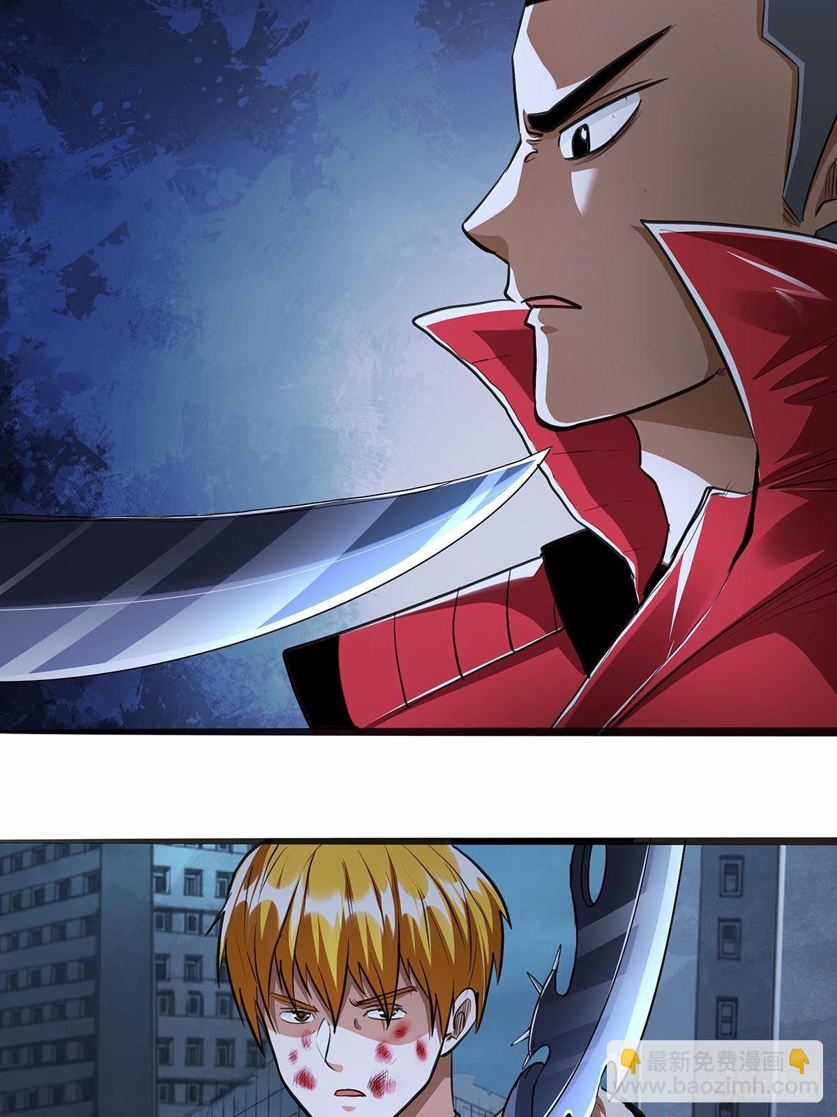 123：交流情报-第127话