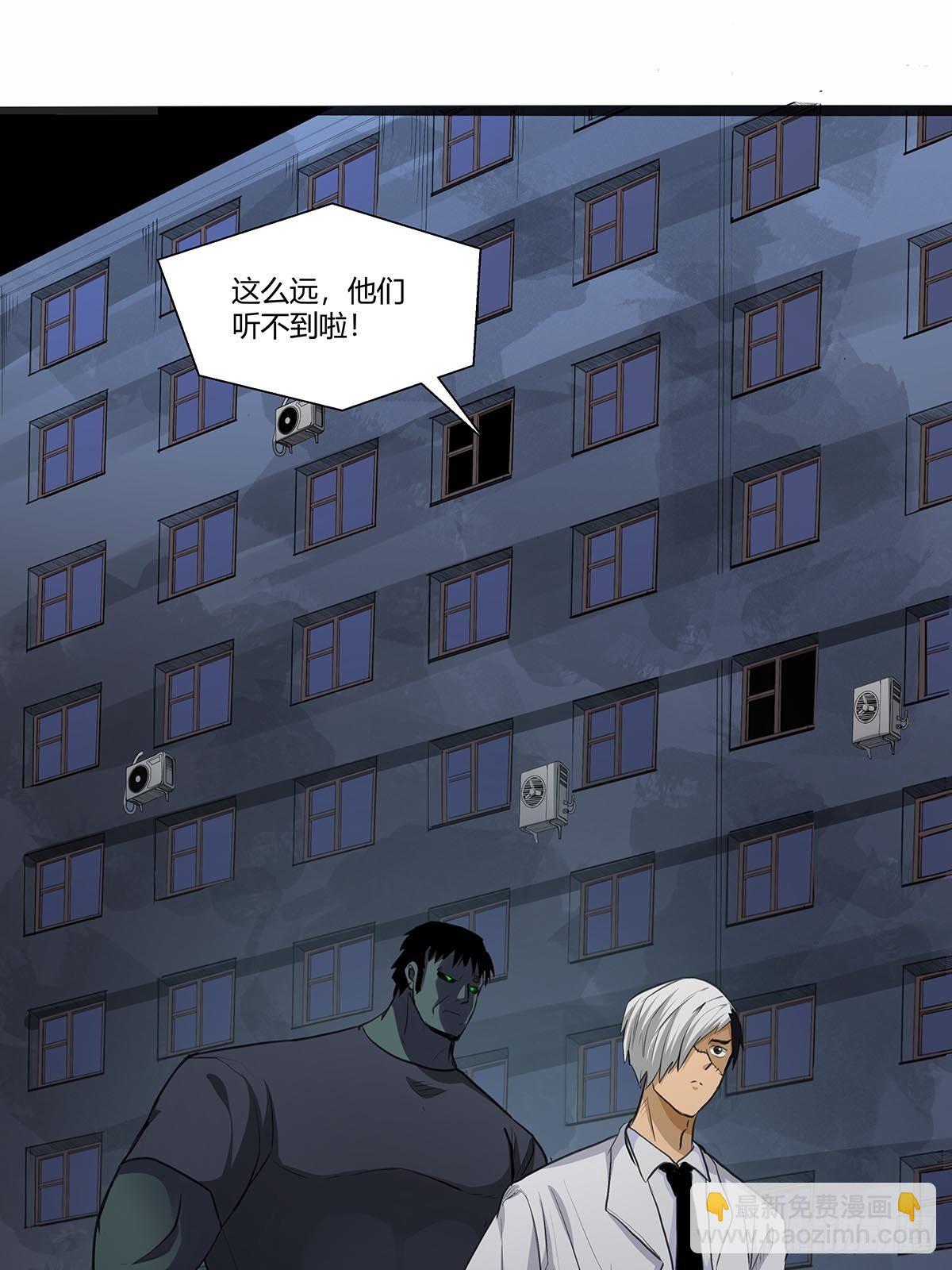 125：和平解决？-第129话