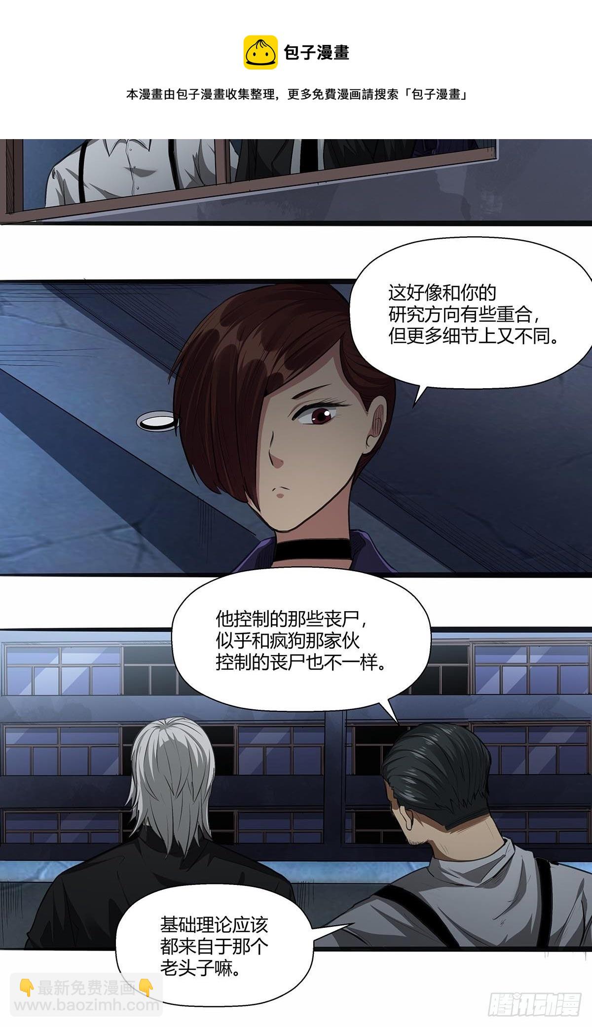 125：和平解决？-第129话