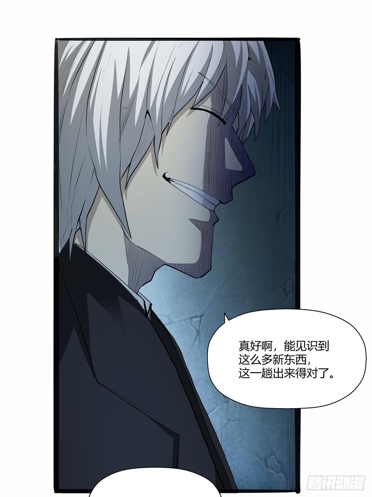 125：和平解决？-第129话